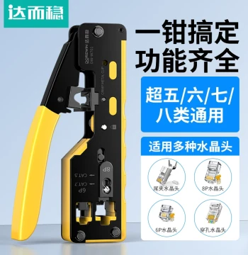 Dorewin Category 7 Network Cable Crimping Tool Kit, Professional Grade Super Cat 6/7/8 Connector Crimper, Network Tester, Multi-Function Broadband Installation Tool