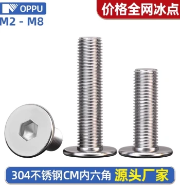 304 Stainless Steel CM Flat Head Hex Socket Cap Screws Ultra-Thin Large Flat Head Bolts M2 M3 M4 M5 M6 M8