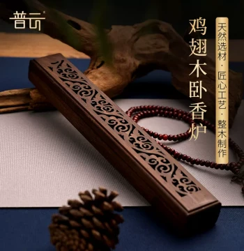 Incense Box for Home Use: Ebony Stick Incense Holder, Chicken Wing Wood Stick Incense Box, Agarwood Censer, Horizontal Incense Burner, Incense Stick Holder