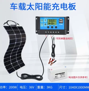 Car Charger with OBD Solar Panel, 12V Flexible Rooftop Solar Power Generator for Battery Charging