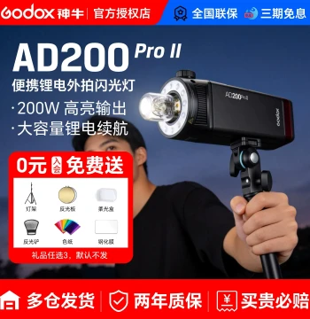 (Brand New Gen 2) Godox AD200Pro II Second Generation Outdoor Flash Lithium Battery DSLR Camera TTL High-Speed Sync Photography Light Portable Pocket Dual Lamp Head Gen 1