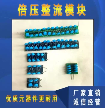 Voltage Multiplier Board 2~24 Times Voltage Rectifier Circuit Board Power Management Device Pulse DC Step-up Component High Voltage Electrostatic