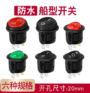 Small Boat Switch Waterproof Rocker Circular Toggle Power Switch with Light Button 2-Pin 6A 250V Mounting Hole 20mm