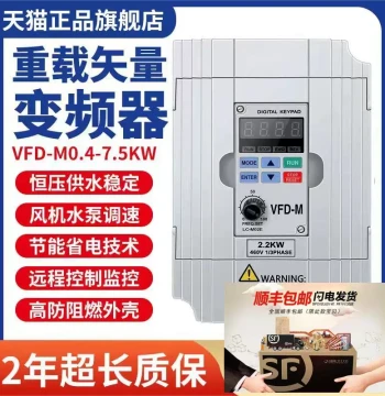 Inverter Delta VFD-M Single-Phase 220V Three-Phase 380V 2.2 3.7 5.5 7.5KW Motor Speed Controller