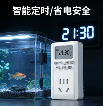 Timer Socket Timer Switch Automatic Power-Off Controller Router Restart Time Water Heater Fish Tank Cycle