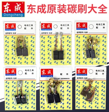 Genuine Dongcheng Carbon Brush Assortment for Angle Grinders, Cutters, Rotary Hammers, and Drills - Authentic Power Tool Accessories
