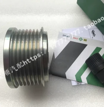 Compatible with Yuhu 3 5 7 9 Transit New Generation V348 Diesel Jiangling Yusheng S350 Generator One-Way Pulley Belt Pulley