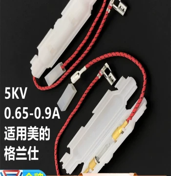 Microwave High-Voltage Fuse with Housing Kit, 5KV 0.65A-0.9A, Compatible with Midea and Galanz