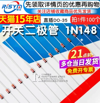 Risym Switching Diode 1N4148 IN4148 Switch Tube Through-Hole DO-35 Tape Packaging 100 Pieces