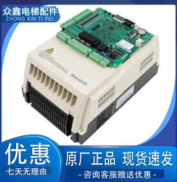 Monarch 3000+ Inverter NICE-L-C-4011 4015 4018 4007 4022 Original Brand New Quality