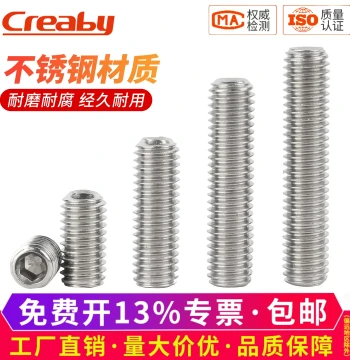 304 Stainless Steel Cone Point Set Screws Hex Socket Headless Grub Screws M3 M4 M5 M8