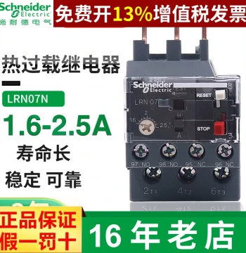 Schneider Thermal Overload Relay for Overcurrent Protection, LRN07N, Current Range 1.6A-2.5A, Replacement for LRE, Three-Phase 380V