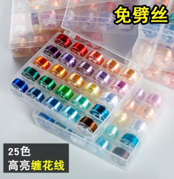 High-Gloss Boxed Single-Strand No-Split Ice Silk Thread High-Brightness Embroidery Thread Yarn DIY Handmade Ancient Style Hairpin Thread Free Shipping