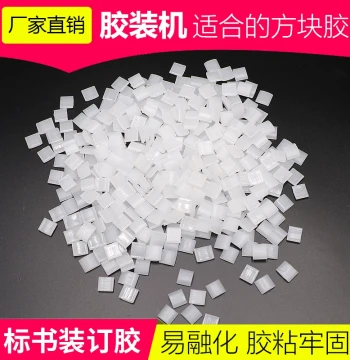 BYON 770C Hot Melt Glue Granules – Transparent Binding Pellets for Book Binding Machines, Thermal Adhesive Beads for Document Finishing