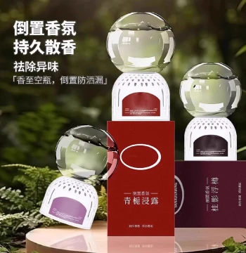 Gardenia Scent Inverted Fragrance Bedroom Long-Lasting Bathroom Deodorizer Odor Removal Upside-Down Air Freshener Toilet Aromatherapy