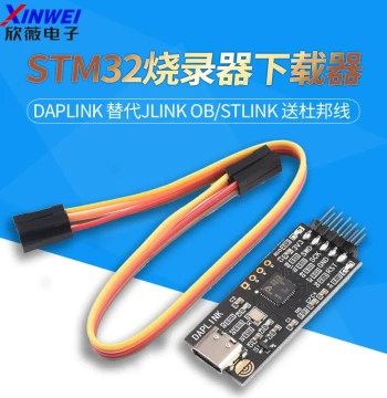 DAPLINK Replacement for JLINK OB/STLINK STM32 Programmer Downloader Emulator ARM Xinwei