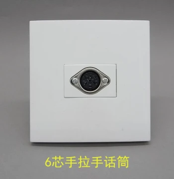 Type 86 6-Core Daisy-Chain Welding Conference Microphone Female Socket Six-Hole Six-Pin Conference Outlet Low-Voltage Information Panel