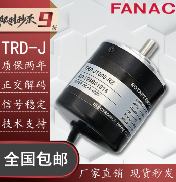 koyo Photoelectric Rotary Encoder TRD-J1000-RZ RZV 360 600 1024 RZW