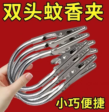 Double-Headed Alligator Clip Mosquito Coil Holder – New Stainless Steel Multifunctional Support Stand