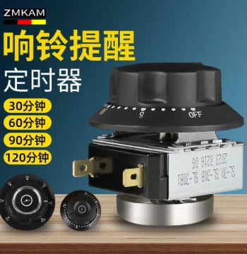 Rice Steamer Sterilization Timer with Alarm Bell: Reminder Switch for Steam Cabinets with 30/60/90/120 Minute Dial Knob