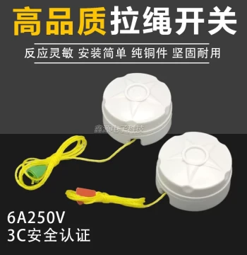 Vintage Pull-Cord Switch - Thickened Copper Post, Single-Control Household Bulb Switch, Wall-Mounted Pull Rope Switch 6A 250V