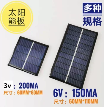 Epoxy-Coated Polycrystalline Solar Panel - 6V/3V Solar Motor DIY Charging Cell Component