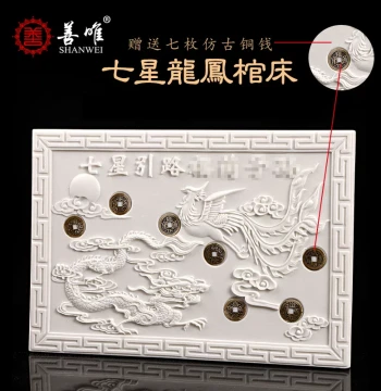 Shanwei White Marble Dragon and Phoenix Seven-Star Guiding Board Treasure Bed Coffin Bed Burial Accompaniment Items Urn Base Pad