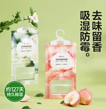 [Add-on Purchase] NetEase Yanxuan Scented Dehumidifier Bags 200g*3 Bags for Home, Bedroom, Wardrobe - Moisture Absorption, Anti-Mold