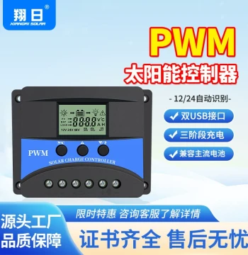 Solar Panel Controller 12V/24V 10A with LCD Display, Customizable Parameters, 5V USB Phone Charging