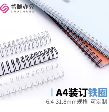 Shuchang A4 Double-loop Wire Binding Coils for Calendars and Desk Calendars, Customizable 34-hole 3:1 Ratio, A5 Booklet Binding Rings, 23-tooth 2:1 Ratio Loose-leaf Iron Rings, YO Coils 6.4mm-31.8mm, Black/White Double Wire