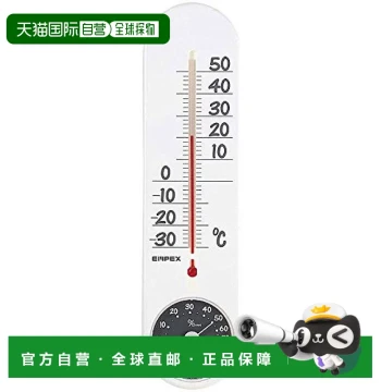 [Direct Shipping from Japan] EMPEX Hygrometer Thermometer, White, Approx. H29.5×W7.7×D1.8cm