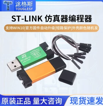 ST-LINK V2 STM8/STM32 Emulator Programmer stlink Downloader Cable Burner Debugger