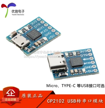 CP2102 USB to Serial UART Programmer Board USB to TTL Module USB Interface