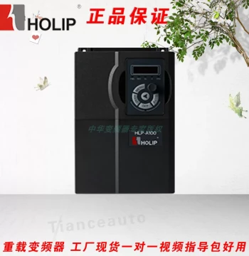 Holip Inverter HLP A100 Series 1.5 2.2 4 5.5 7.5 11 15 18 22KW