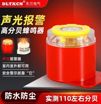 Murui Welcome Entrance Sensor Door Bell, Shop Entrance Visitor Reminder, Anti-Theft Alarm