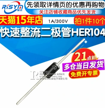 Ultra-Fast Recovery Fast Rectifier Diode HER104 1A/300V HER107/208/303/506 Through-Hole