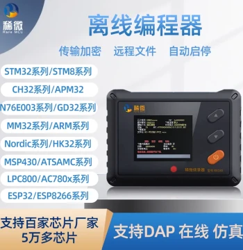 High-Speed Chip Programmer, Offline Downloader, Standalone Burner for Chip Programming