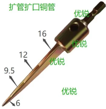 Yourui Electric Tube Expander – Flaring and Swaging Tool for AC and Refrigerator Copper Pipe Welding