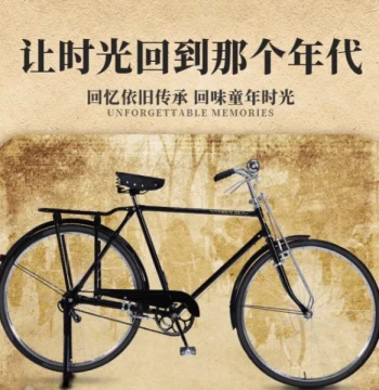 Vintage 28-Inch Large Bar Bicycle, Traditional Old-Style 'Big Iron Donkey' Retro Bike