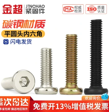 Nickel-Plated Countersunk Flat Head Hex Socket Screws, Beveled Round Head Furniture Screws, Black Countersunk Bolts M6 M8