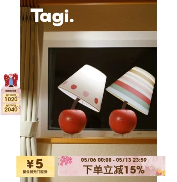Tagi. 'Tilted Apple' Cute Table Lamp for Living Room, Bedroom, Bedside, Entryway, Ambient Night Light