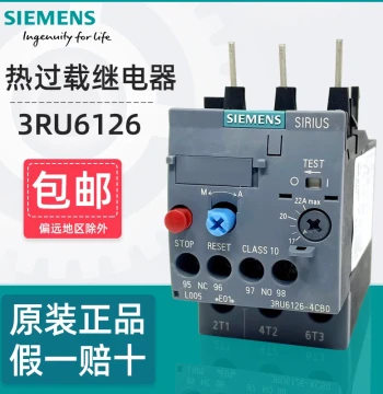 Genuine Siemens Thermal Overload Relay 3RU6126; Motor Overload and Overheat Protector; Also Compatible with 3RU1126 and 3RU2126