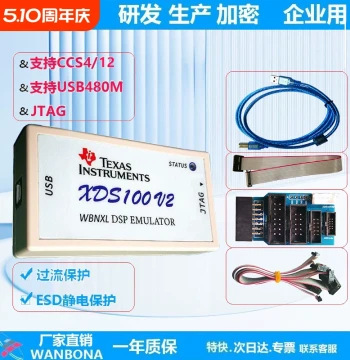 XDS100V2/V3/V1 XDS110 XDS510 Emulator DSP Downloader Programmer for Gree and Midea