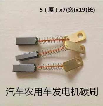 JF11 Silicon Rectifier Generator Carbon Brushes 5x7x20 for Farm Trucks, Tricycles, and Tractors - Universal 12V/24V