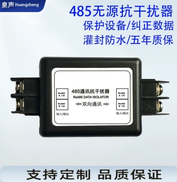 RS485 Communication Anti-Interference Filter, Passive Isolator for Signal Protection and Correction, Lightning Protection, Industrial Grade