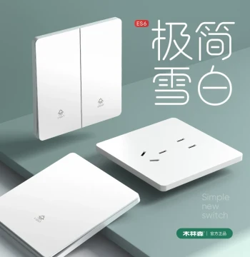 Mulsan Light Switch and Socket, Ultra-Thin Household Dual/Triple/Single Control Cream White One-Gang Five-Hole Panel