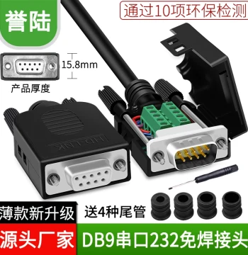 DB9 Serial Port Connector, Solder-Free 9-Pin Adapter Terminal for RS232/COM Port, Male and Female Headers