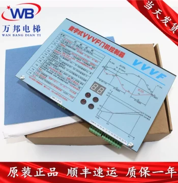Zhanpeng Elevator Door Machine Inverter/Controller Digital VVVF FE-D3000-A-G1-V/S1 Elevator Parts