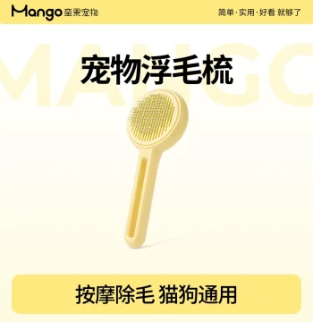 Mango Pet Cat Grooming Comb Dog Hair Remover Cat Comb for Shedding Long & Short Hair