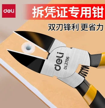 Deli Voucher Removal Pliers, Gate Cutters, Rivet Tube Pliers, Voucher Rivet Tube Scissors, Specialized Rivet Tube Pliers, Voucher Scissors, Voucher Cutting Pliers, Voucher Removal Tool for Finance w